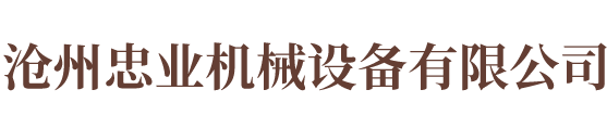 欧博现金开户·(中国)官方网站 